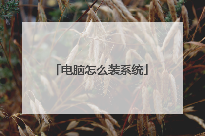 ������ôװϵͳ