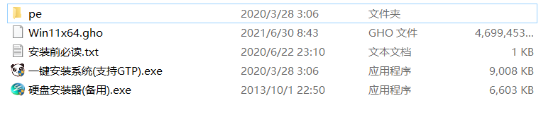 Win10רҵ������Win11��ʽ��ͼ�Ľ̳�