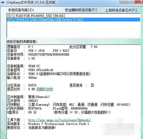 u��������޸�,��ϸ����u��������޸�