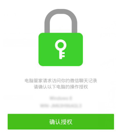 ΢����ô���������¼ ���԰�΢�ű��������¼�ķ���