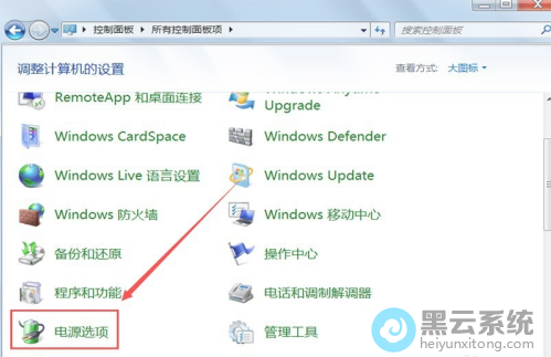 �򿪵�Դѡ��