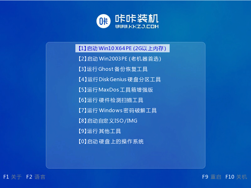 u��װϵͳ����ʹ�ý̳�