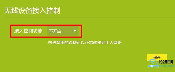 �ر� �����豸������� ����