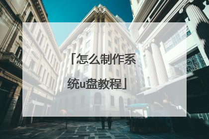 ��ô����ϵͳu�̳̽�