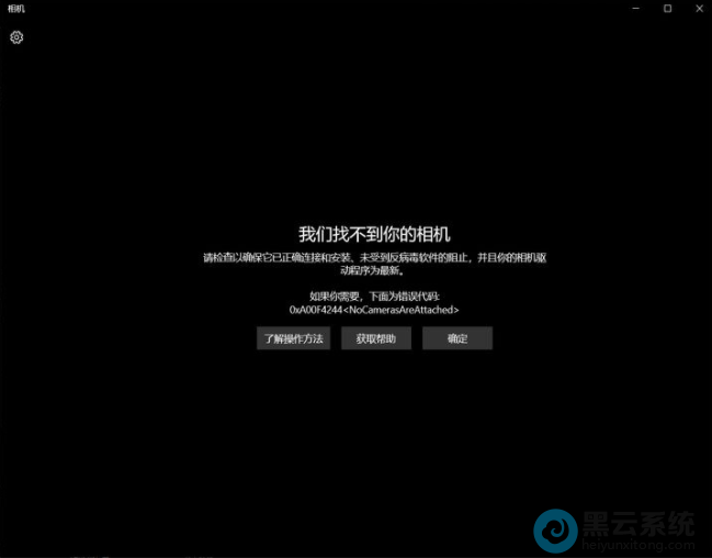 检查是否正常供电启动