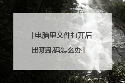 �������ļ��򿪺����������ô��