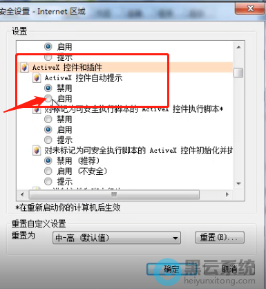 ѡ��������ActiveX�ؼ��Ͳ����
