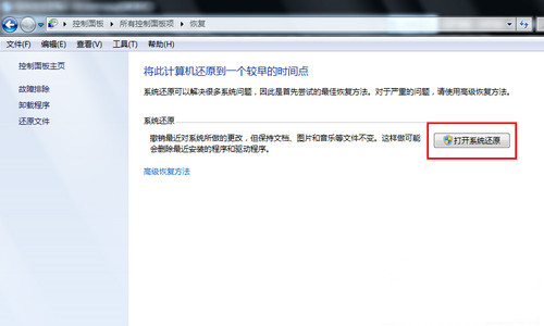 一键还原 53-16060R13605R9.jpg