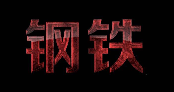 PS������ô��ƽ����պ�Ч������������?