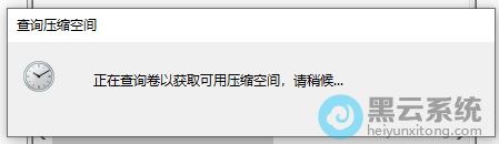 �ȴ���ѯ��