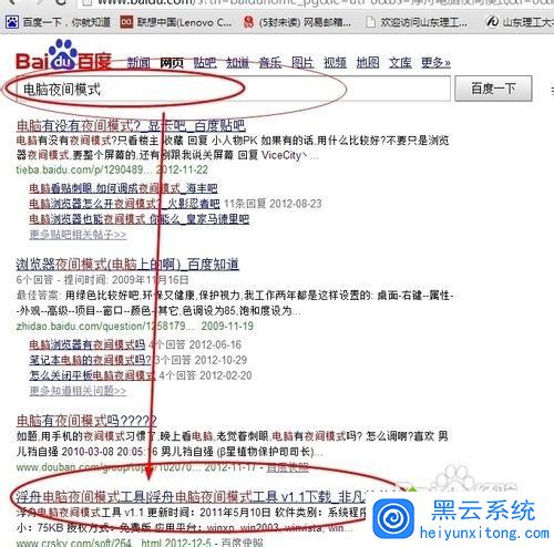 ������ε���ҹ��ģʽ�����Ե���ҹ��ģʽ�ķ���