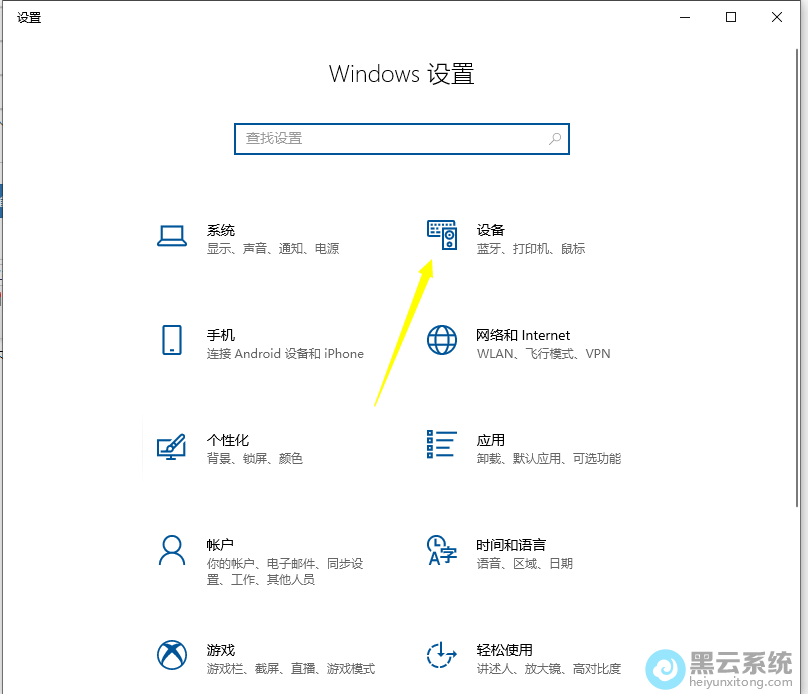 ѡ���豸ѡ��