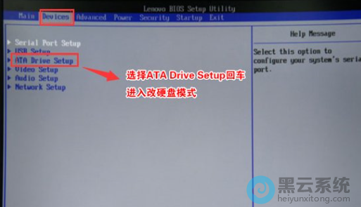 �޸�Ӳ��ģʽ