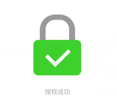 ΢����ô���������¼ ���԰�΢�ű��������¼�ķ���