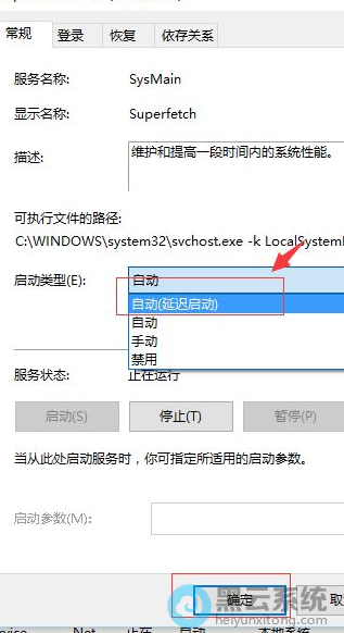 ����Ϊ�Զ��ӳ�