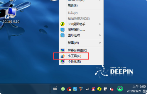 Win10电脑桌面壁纸无法设置怎么办?桌面壁纸无法设置的解决方法