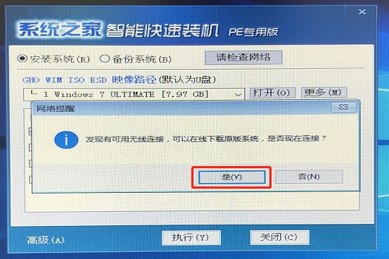 ��Ϊ���������װWindows7ϵͳ��