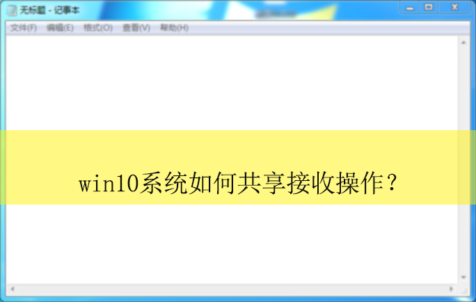 win10ϵͳ��ι������ܲ�����|win10���Թ������ܲ����ķ���