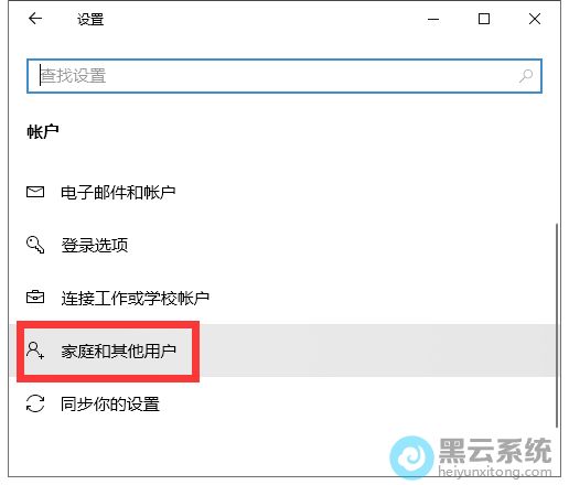 ѡ�񡰼�ͥ�������û���