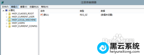 如何清理注册表