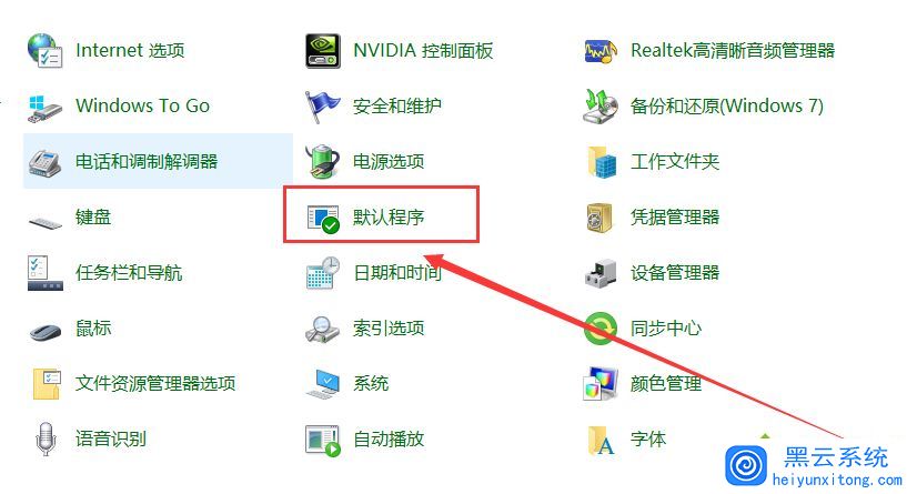 win10�޸�Ĭ������������ַ�����ͼ�ġ�