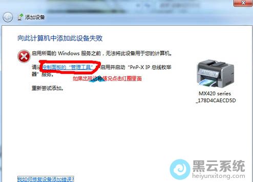 ѡ�����ӵĴ�ӡ��