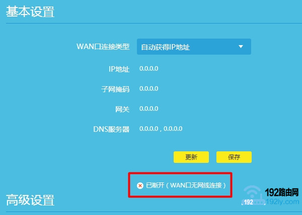 �°�tplink·��������ʧ�ܣ���������