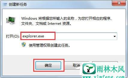 win7电脑如何开启udma功能?