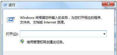 系统开始菜单中重启关机和休眠功能消失的解决方法