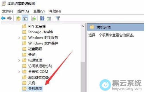 ����ػ�ѡ��