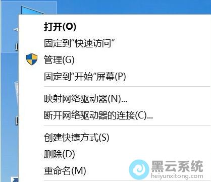 右键点击此电脑选择管理