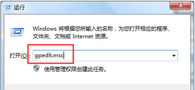系统开始菜单中重启关机和休眠功能消失的解决方法
