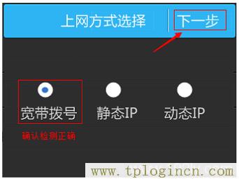 ,tplogin.cn ��ʼ����,192.168.0.1.1����,tplogincn�ֻ���¼�򲻿�,http://tplogin.cn,tplogin.cn