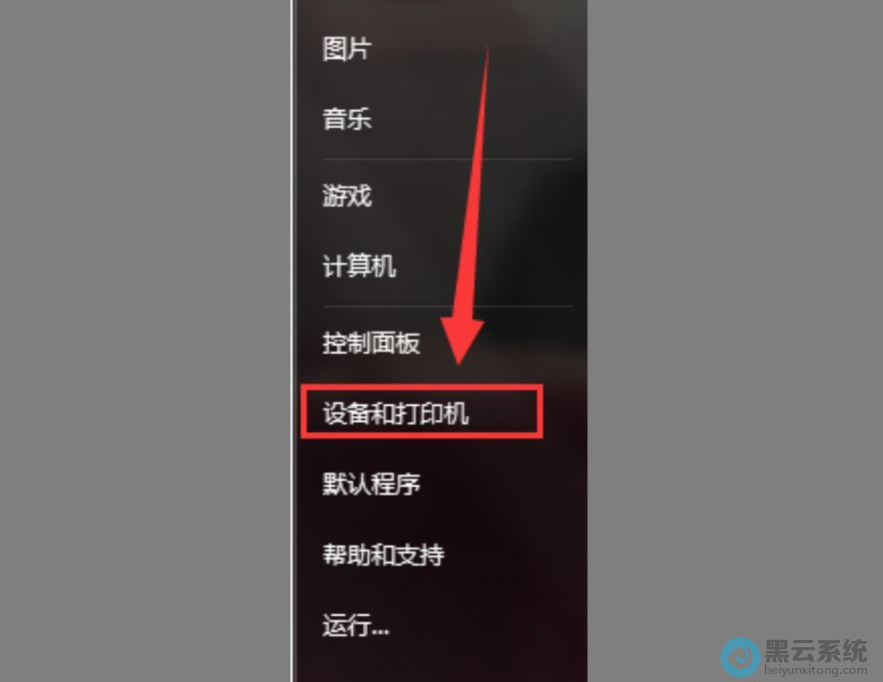 ���ѡ���豸�ʹ�ӡ��