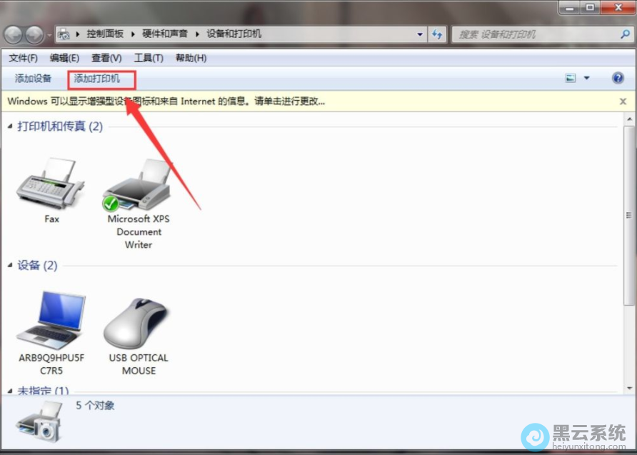 ������Ӵ�ӡ��