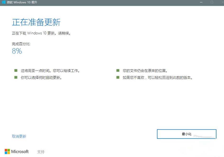 Win10ϵͳ������ʾ�������0x80072ee7��ô�죿