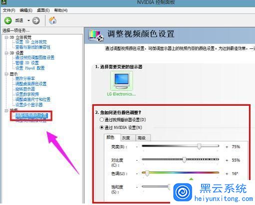 win8cf��ô������ͷ�����_win8ϵͳ��cf��ε�������ͷ