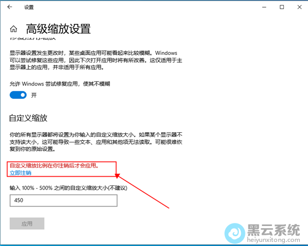 点击“立即注销”
