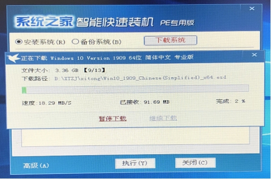 ��Ϊ���������װWindows7ϵͳ��