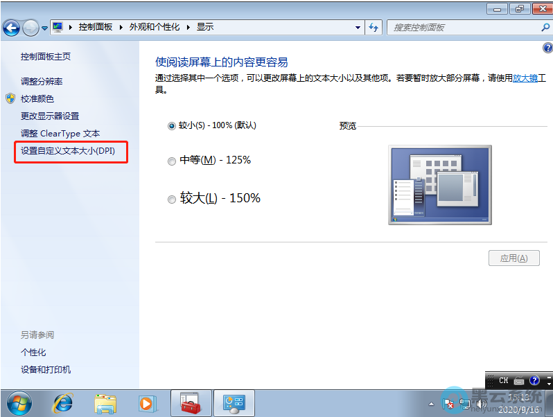 ѡ���Զ����ı���С