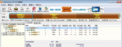 ����ϵͳ����������ʾError Loading OS�Ľ������