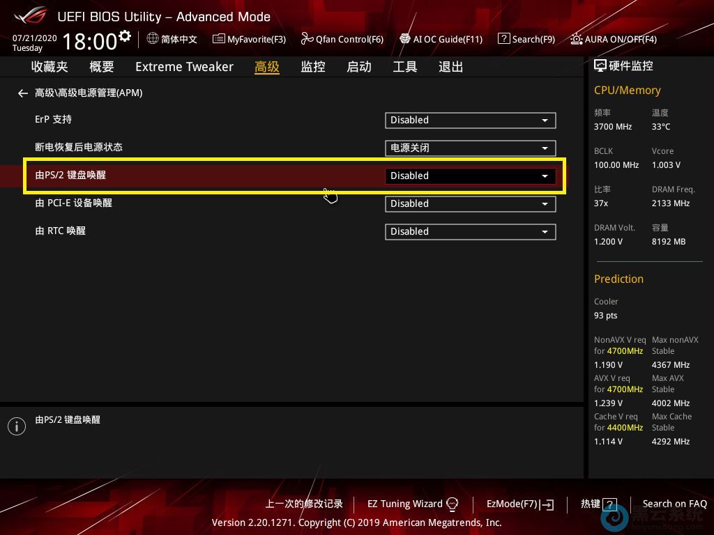 ѡ����PS2���̻���