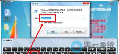 ��ϵͳ���񴰿�