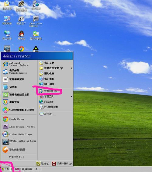 鼠标左键 66-1606021I226442.jpg