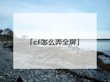 cf��ôŪȫ��