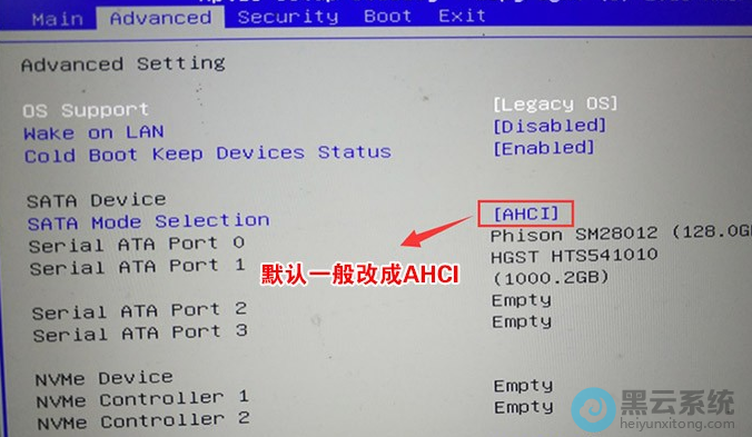 �޸�Ӳ��ģʽΪahci