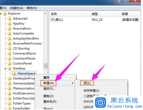 win7��λָ�����վ_����win7����վ����˵Ļָ�����