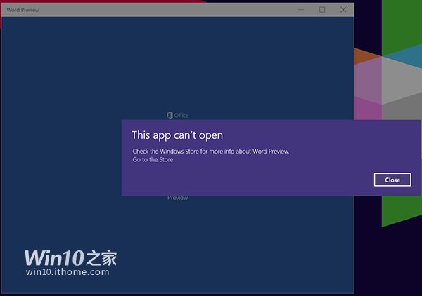 Win10��Office�޷����������취