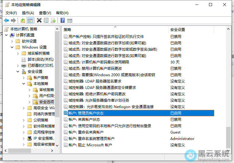 �ҵ��˻�������Ա��״̬