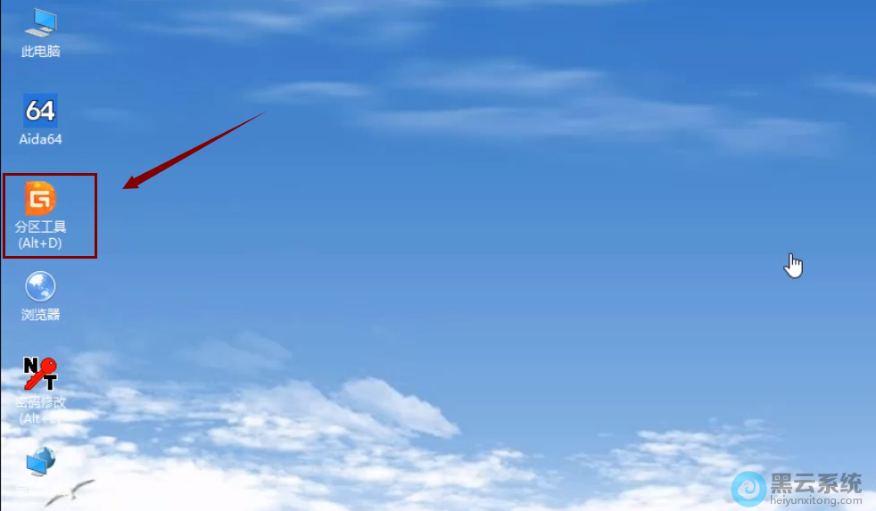 ��diskgenius��������